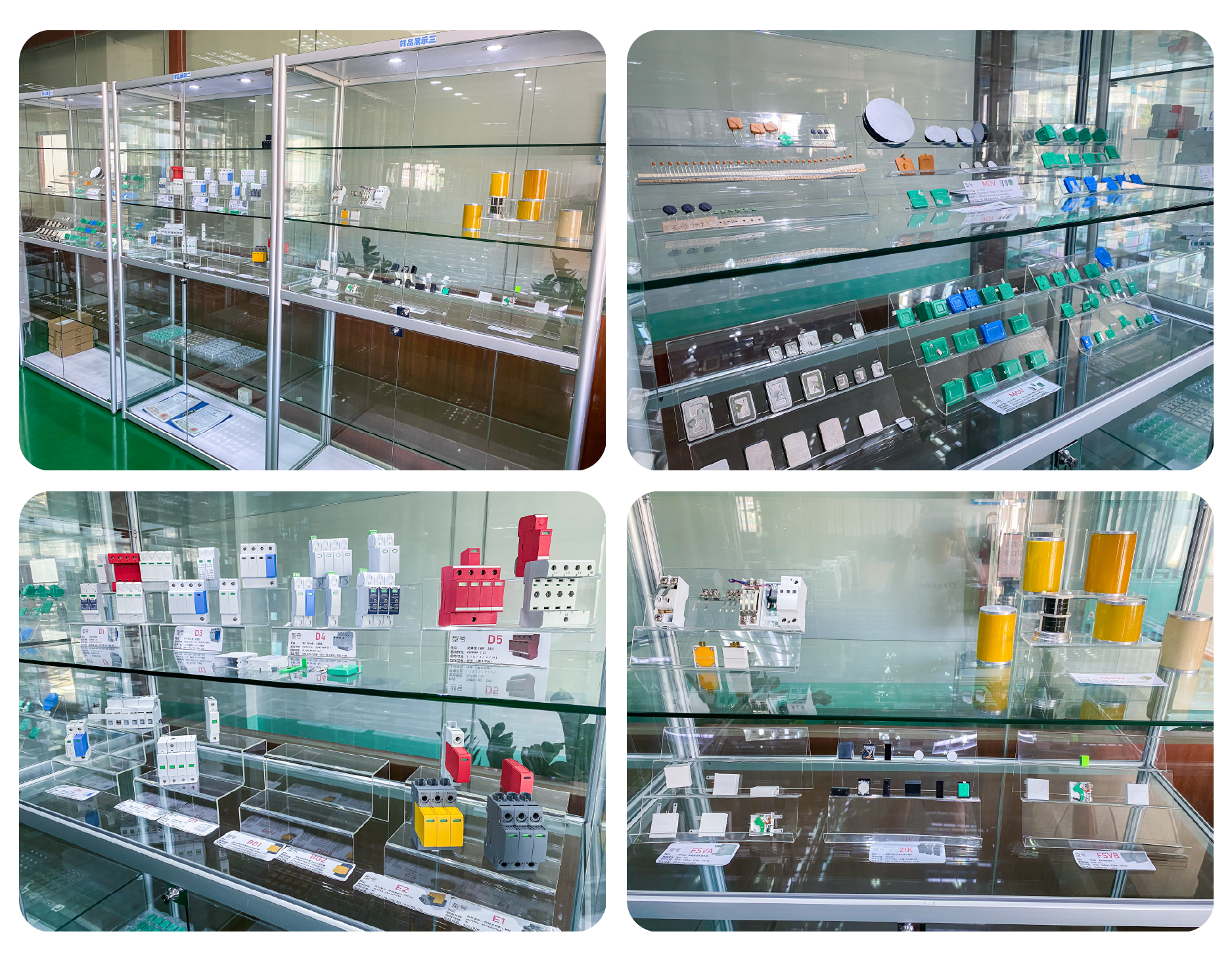 样品展示区拼图ai_画板 1.png