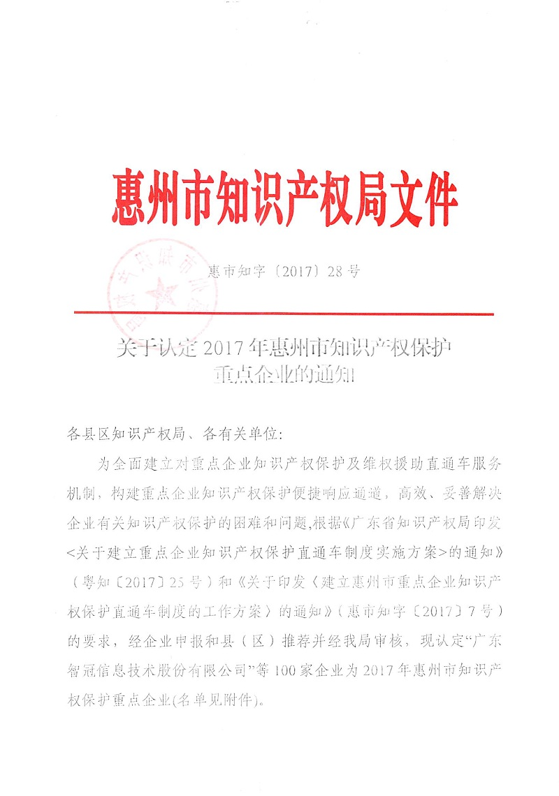 2017122519020900900.jpg